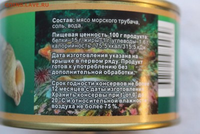 Икра, краб и другие морепродукты - IMG_6887.JPG