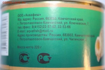 Икра, краб и другие морепродукты - IMG_6889.JPG
