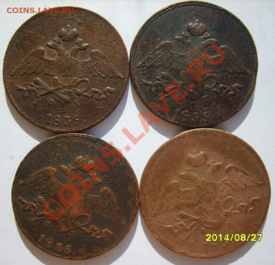5 коп. 1831 ЕМФХ,32 ЕМФХ,32 СМ,35 ЕМФХ 6шт,36 ЕМФХ 2шт,37 КТ - S8303321.JPG