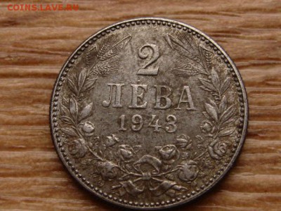 Болгария 2 лева 1943 железо  до 19.12.17 в 22.00 М - IMG_7858.JPG