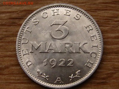 Германия 3 марки 1922 А без надписи  до 19.12.17 в 22.00 М - IMG_7886.JPG