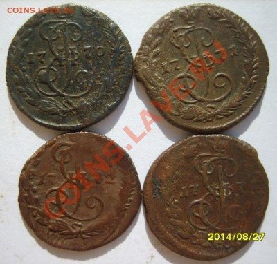 Деньга 1766-72 ЕМ,7? ЕМ,75 ЕМ,90 ЕМ до 25.03 в 22:00 - S8303330.JPG