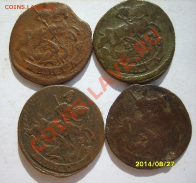 Деньга 1766-72 ЕМ,7? ЕМ,75 ЕМ,90 ЕМ до 25.03 в 22:00 - S8303329.JPG