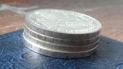 полтинники 1927 года  4 шт . На сутки ! Блиц ! - 20171218_130022