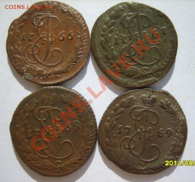 Деньга 1766-72 ЕМ,7? ЕМ,75 ЕМ,90 ЕМ до 25.03 в 22:00 - S8303328.JPG