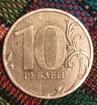 10 рублей 2010 ММД. Нужна помощь - IMG_20171218_203910