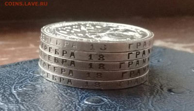 Рубли 1924 года  5 шт. На сутки  ! Блиц ! - 20171218_130548