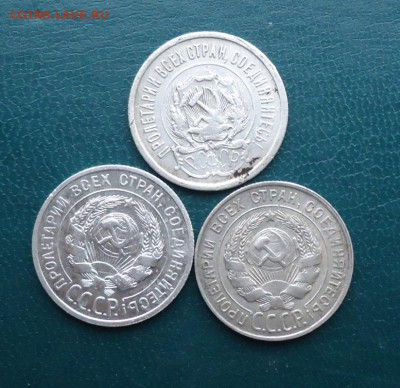 20 копеек 1923г. 25г. 28г. - DSC09781.JPG