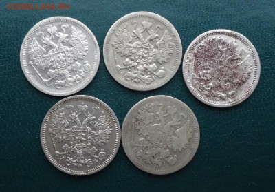 15 копеек 1902г.05г. 1863г.1872г. - DSC09783.JPG