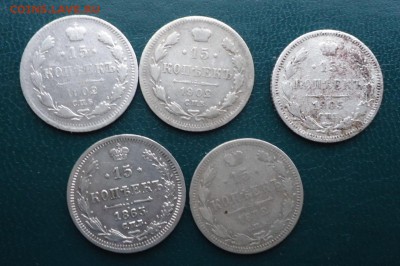 15 копеек 1902г.05г. 1863г.1872г. - DSC09782.JPG