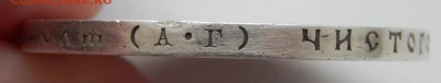 РУБЛЬ 1921  (А Г) до 21.12.17 - DSCN8382.JPG