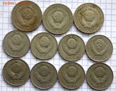 50 копеек 8 шт 1 рубль 1990 3 шт. до 20.12.2017 22-00 - PC183134.JPG