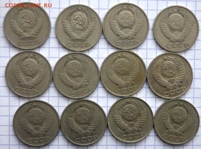 50 копеек 12 шт . до 20.12.2017 22-00 - PC183150.JPG