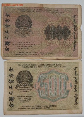 СОЛЯНКА БОН 1905- 1919  10шт. до 21.12.17 - DSCN8372.JPG