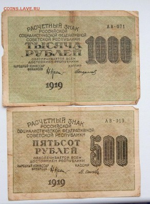 СОЛЯНКА БОН 1905- 1919  10шт. до 21.12.17 - DSCN8371.JPG
