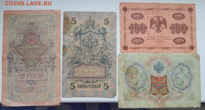 СОЛЯНКА БОН 1905- 1919  10шт. до 21.12.17 - DSCN8370.JPG