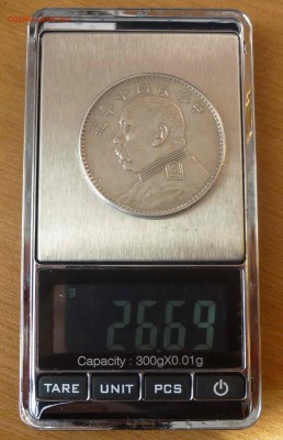 Китай - Юань Шикай 7 иероглифов - на подлинность - P1450316.JPG