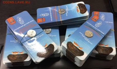 25 рублей Дари Добро Детям!!! Фикс! - IMG_3544-18-12-17-02-31.JPG