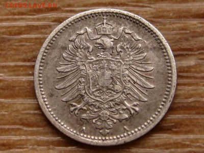 Германия 20 пфеннингов 1874 А  до 19.12.17 в 22.00 М - IMG_8249.JPG