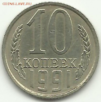 б с 200р. до 20.12.17 в 23:00 - 10-91-бб-скан2