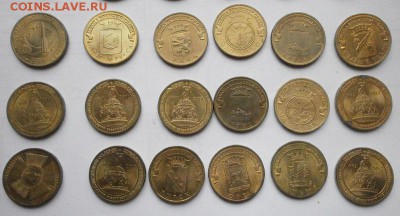 54 штуки,юбилейные 10 рублей ГВСки - ГВС4.JPG