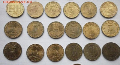 54 штуки,юбилейные 10 рублей ГВСки - ГВС3.JPG