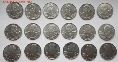 64 штуки,юбилейные 2и5 рубрей - 2,3(3).JPG