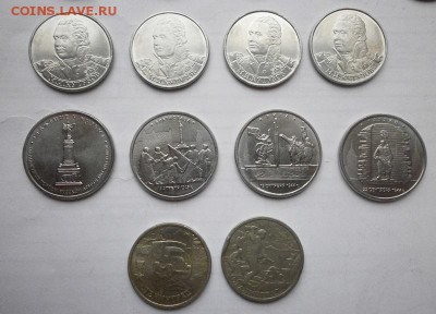 64 штуки,юбилейные 2и5 рубрей - 2,5(4).JPG