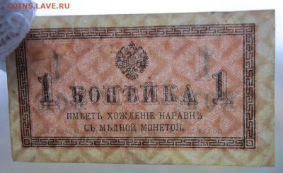 1копейка (Бона) до 24.12.17 (22-00 мск) - 1-3.JPG