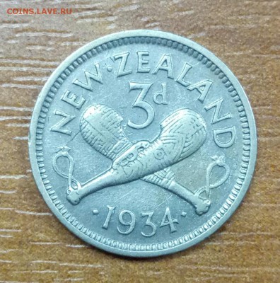 Новая Зеландия 3 пенса 1934 до 20.12 - P71218-123715(1)