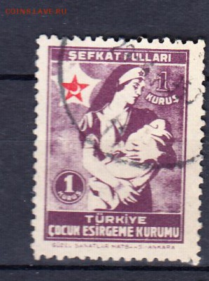 Турция 1946 1м - 817