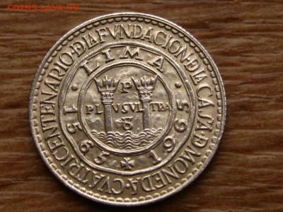 Перу 20 солей 1965 400 лет  до 19.12.17 в 22.00 М - IMG_7996.JPG