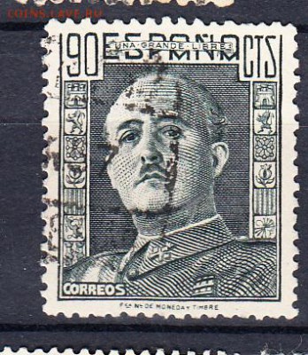 Испания 1946 1м 90с - 830