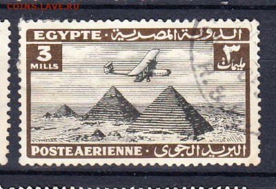 Египет 1933 1м3м - 835