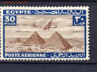 Египет 1933 1м 30м - 837