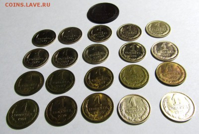 1 копейка СССР-21 шт. без повторов до  24.12.17 г. 22:00 - IMG_1025.JPG