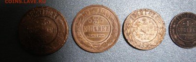3 коп.1899г,1915г,2 коп.1912г,1 коп.1907г(Лот из 4-х монет) - 20171218_160417