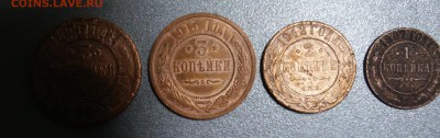 3 коп.1899г,1915г,2 коп.1912г,1 коп.1907г(Лот из 4-х монет) - 20171218_160424