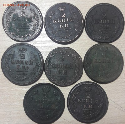 ЛОТ МОНЕТ 2 КОП 1812Г,13Г,17Г,21Г,23Г,24Г,25Г,28г с 200 руб - 20171213_203740