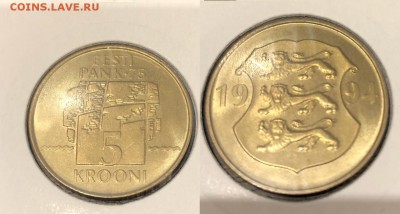 Эстония 1994 75 лет Эстонскому банку 24.12.17 - Эстония