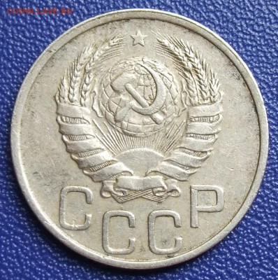 20 копеек 1939. До 21.12.17 в 21:30. - 20-39.JPG