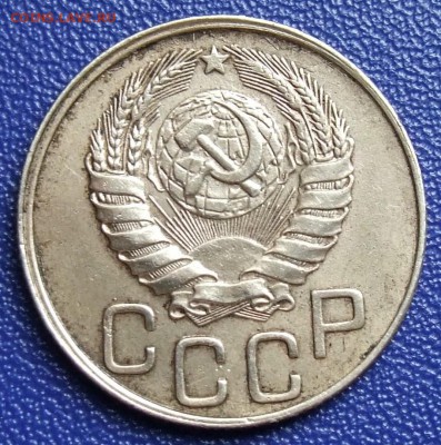 20 копеек 1943. До 21.12.17 в 21:30. - 20-43.JPG