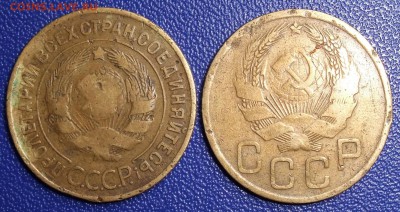 2 х 3 копейки 1935. До 21.12.17 в 21:30. - 3-35c-n.JPG