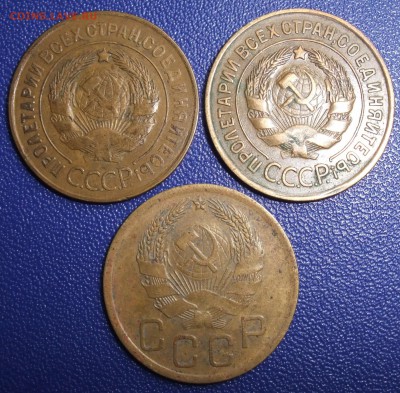 3 копейки 1931, 1932, 1936. До 21.12.17 в 21:30. - 3-31,32,36.JPG