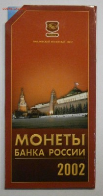  до 21.12. в 22-00 мск. - PC170001.JPG