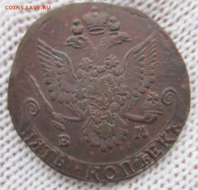 5 копеек 1781г. (ЕМ) до 24.12.17 (22-00 мск) - 14-2.JPG