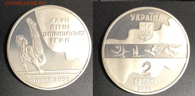Украина 2000 Брусья 24.12.17 - Брусья 2000