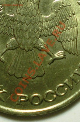 100 рублей 1993 (раскол) - Фрагмент.JPG