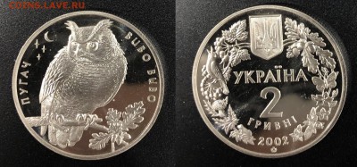 Украина 2002 Пугач 24.12.17 - Пугач 2002