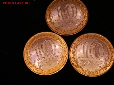Куплю 10р Чечня мешковую - PC183191.JPG